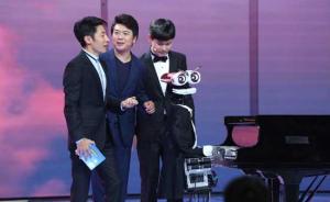 《开学第一课》:人工智能大战郎朗爱徒