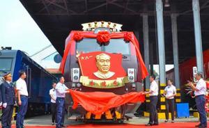 “朱德號(hào)”機(jī)車第五次換型，與“毛澤東號(hào)”選用機(jī)車一致