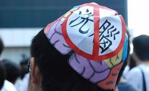 傳銷人員遣而不散出現(xiàn)回流，有“話術(shù)”專門應(yīng)對(duì)警方干擾取證