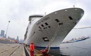 大连港拟建两个大型国际邮轮码头，预计2020年投用