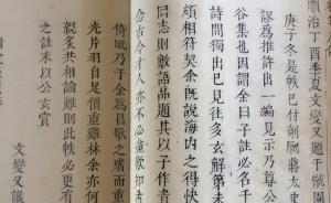 深柳堂讀書記︱我與鄧之誠先生的書緣