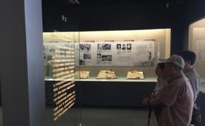 “中國(guó)遠(yuǎn)征軍中的黃埔軍人”展覽亮相遼寧大連