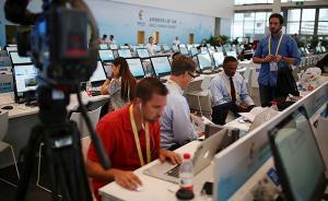 厦门时间丨五洲媒体人看金砖：“我们何时能成为成员国”