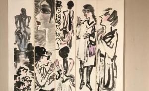“春彥客廳”搬到上海新天地，呈現(xiàn)畫(huà)家謝春彥詩(shī)書(shū)畫(huà)近作