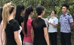 14名因校園欺凌獲刑女生到農(nóng)場(chǎng)軍訓(xùn)接受法制教育