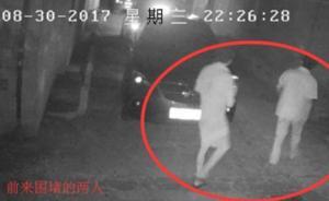 寧波北侖官方通報網(wǎng)曝貨車夜倒污泥撞人事件：公安環(huán)保均介入