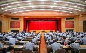 【砥礪奮進(jìn)的五年】上海首次從法官助理中遴選初任法官