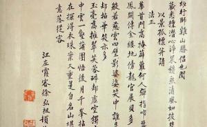 艾俊川︱剽竊者“李時珍”，老成人“湯顯祖”