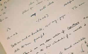 图灵148封信件被发现：解读“人工智能之父”信中的密码