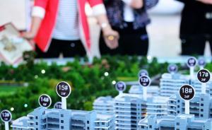 “首付10%、开发商垫资”促销卖房再现，直接打上楼盘广告