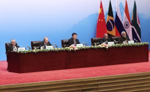 新华社解读习近平主席在金砖国家领导人厦门会晤的讲话