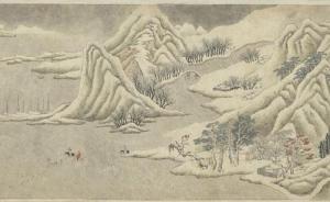 專欄·畫外因| 看文徵明端給王寵的一張“雞湯”畫