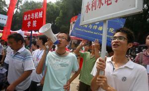 直播錄像丨武漢大學(xué)新生報(bào)到：開(kāi)通新生專車走好大學(xué)第一步