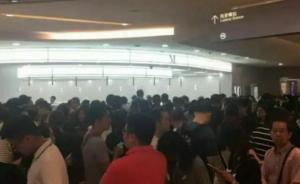 店门口聚集人员过多，上海网红蛋糕店Lady M被暂时关店