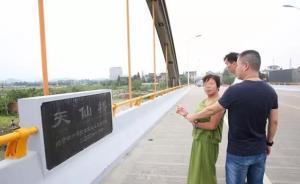 高度腐烂遗体惊现井中，嘉兴警方依据3年前取证信息1天破案