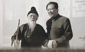 刘子枫、唐国强合办书画展，希望为弘扬传统文化做更多