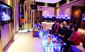 馬上評｜大爺大媽專場KTV提醒社會：該重視“老有所樂”了