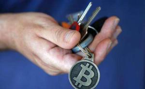 七部門叫停代幣融資，新華社：金融創(chuàng)新都要以防范風(fēng)險(xiǎn)為底線