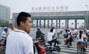 iPhone十年｜郑州“苹果城”里的营生