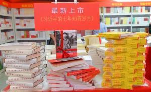 水利部党组学习《习近平的七年知青岁月》，部长陈雷谈体会