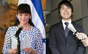 下嫁平民的日本真子公主：兒時就做好放下皇室身份的準(zhǔn)備