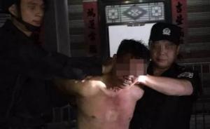 廣西一村民砍死同村一對(duì)夫妻及他們兩個(gè)孫子，5小時(shí)后被抓