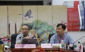 地方文史︱包偉民：如何理解并編纂地方歷史