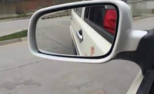 父亲倒车撞死女儿引发对“驾驶盲区”关注：车辆盲区共4处