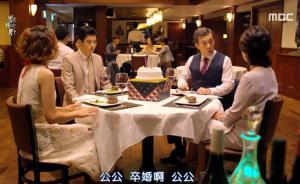 凑合过不下去了，要不卒个婚