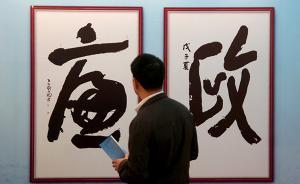 廣東各地級市書記、市長等“關(guān)鍵少數(shù)”官員接受廉政培訓(xùn)
