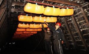 安徽2017年去产能煤矿已全面停产，退出产能705万吨