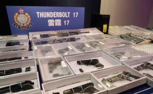 粵港澳警方開展“雷霆一七”聯(lián)合反罪惡行動，拘捕1821人