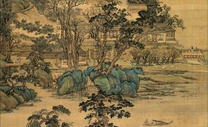 王翚逝世三百年，“山水清暉——虞山畫派特展”匯聚石谷精品