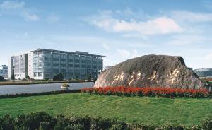 浙大校园现“李鬼”招生办：劝考生报西南大学，已有考生受骗