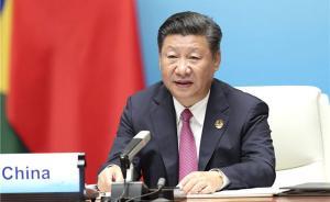 习近平出席金砖厦门会晤系列活动纪实