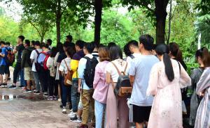 開學季｜高校新生大數(shù)據(jù)：“00后”強勢來襲，最多差23歲