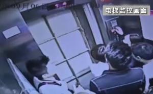 監(jiān)拍：寫字樓電梯突然墜落，9人被困