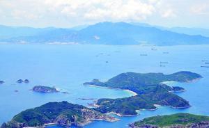 國家海洋局：無居民海島命名不得任性，要利于維護(hù)領(lǐng)土主權(quán)
