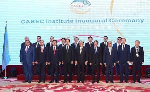 中亚区域经济合作学院在乌鲁木齐举行开业仪式，孙博雅任院长