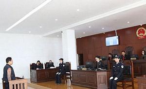 凉山伪慈善直播事件，两主播分别获刑三年八个月、三年六个月