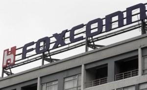 富士康公布競購東芝芯片新方案：蘋果將持有20%股權(quán)
