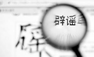 萬科回應(yīng)在貴州發(fā)現(xiàn)世界級鋰礦資源傳聞：謠言！