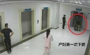 榆林公布产妇坠亡调查结果：产前告知手续完善、诊疗措施合理