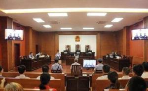 揚(yáng)州最大假幣案開庭：被告售賣500萬假幣，快遞送貨上門