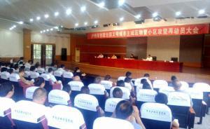 四川瀘州：創(chuàng)文不給力、被扣分的物業(yè)公司資質(zhì)將被降級或注銷