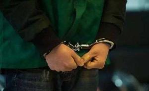 廣州警方：地鐵上裸露身體猥褻他人，一男子被拘留10天