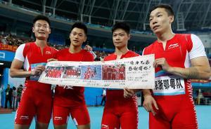 群眾體育登堂入室，跨省組隊(duì)打破藩籬，天津全運(yùn)改革成功了