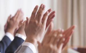 中宣部文化部等7部门联合推进公共文化机构法人治理结构改革