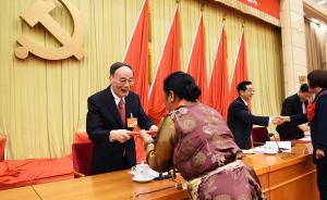 王岐山出席全国纪检监察系统表彰大会，强调谦虚谨慎再接再厉