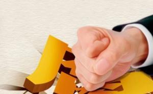 97個(gè)單位、50名個(gè)人獲全國(guó)紀(jì)檢監(jiān)察系統(tǒng)先進(jìn)榮譽(yù)稱號(hào)